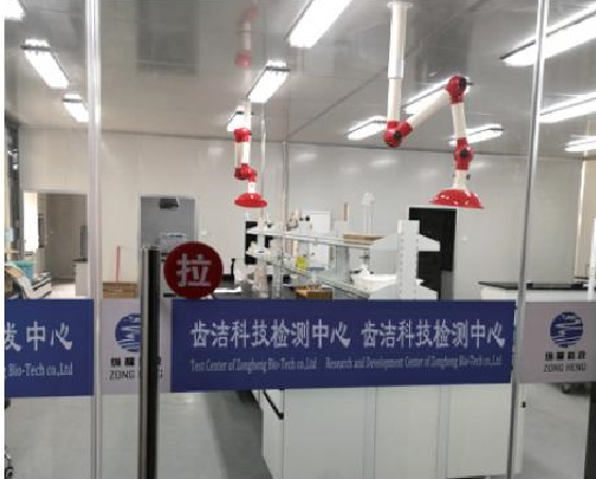 幸福草檢測(cè)中心