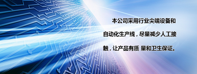 齒潔自動(dòng)化生線(xiàn)展示